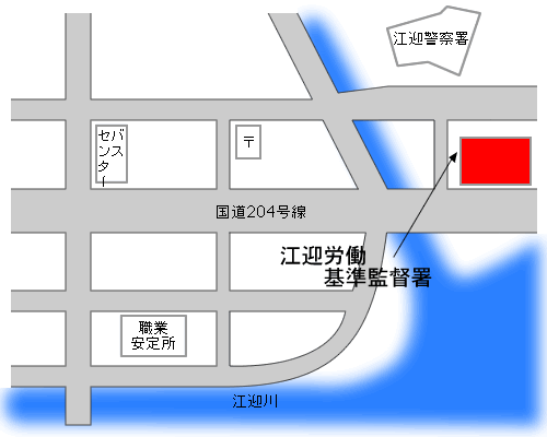 江迎労働基準監督署地図
