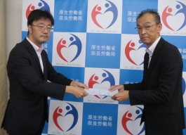 第517回奈良地方最低賃金審議会が開催されました。