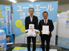 令和7年度認定「ユースエール認定書」交付式を行いました。（サンディスト株式会社）