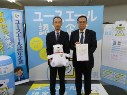 令和7年度認定「ユースエール認定書」交付式を行いました。(株式会社ウエルアップ)