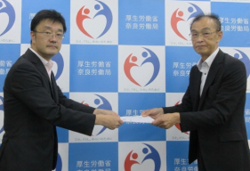 第519回奈良地方最低賃金審議会が開催されました。