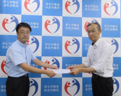 第520回奈良地方最低賃金審議会が開催されました。