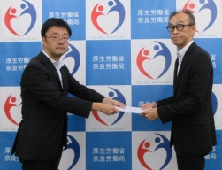 第521回奈良地方最低賃金審議会が開催されました。