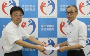 第522回奈良地方最低賃金審議会が開催されました。