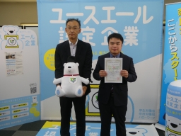 令和7年度認定「ユースエール認定書」交付式を行いました。（税理士事務所KIZUNA）