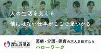 バナー.png
