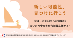 詳しい内容はこちらから
