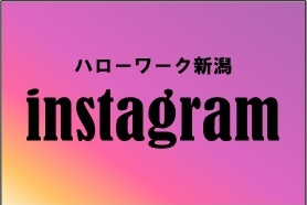インスタ