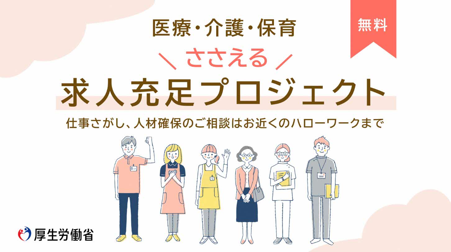 ささぷろリンク