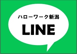 LINE
