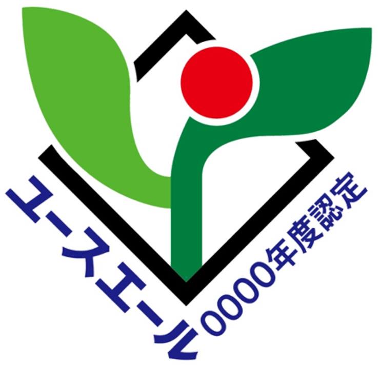ユースエール認定マーク