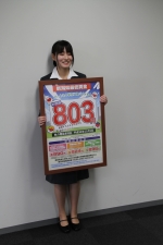 新潟県最低賃金ポスターデザインコンテスト表彰式10