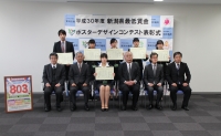 新潟県最低賃金ポスターデザインコンテスト表彰式9