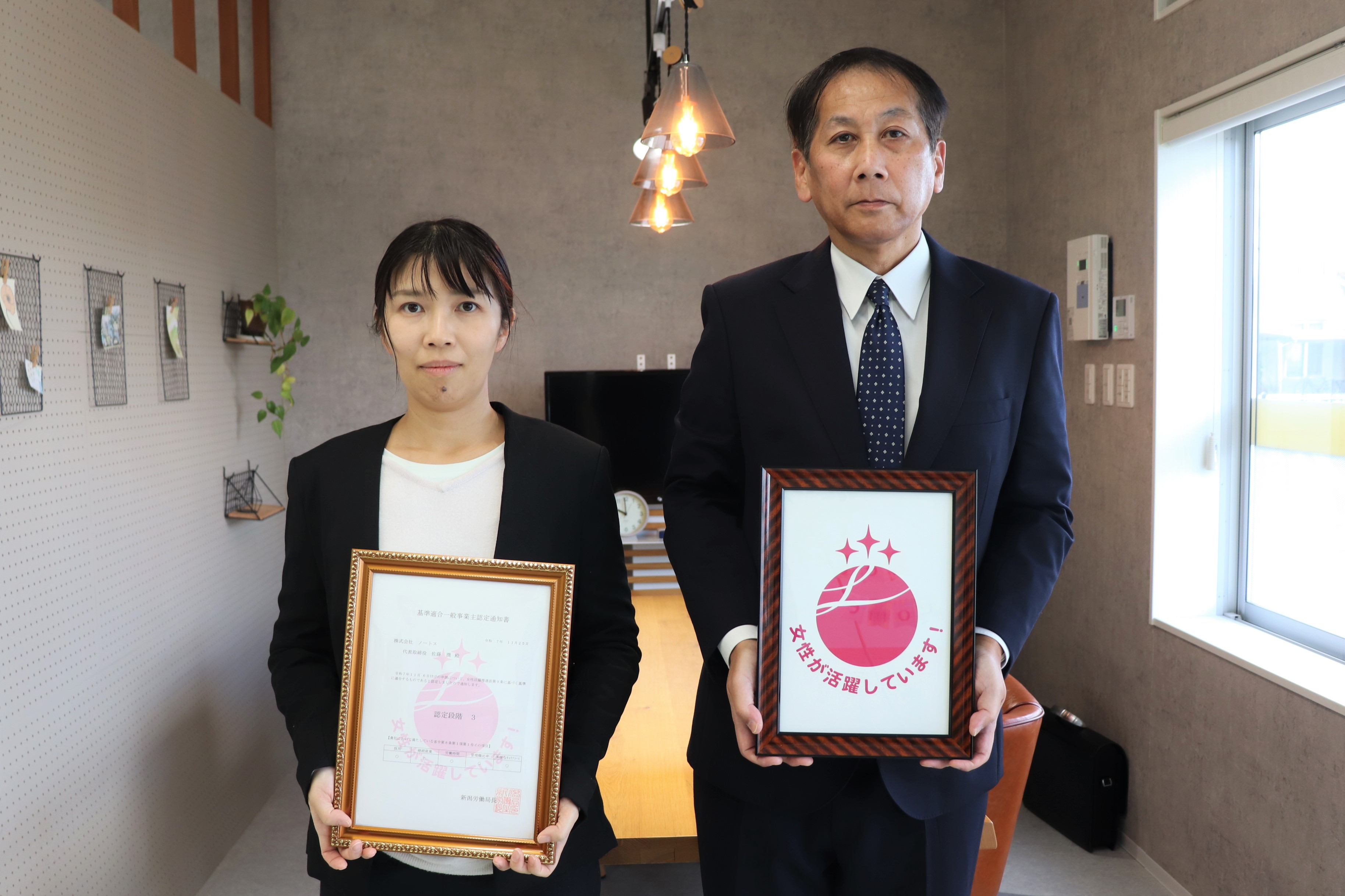 株式会社ノートス様に「えるぼし認定通知書」を交付しました。