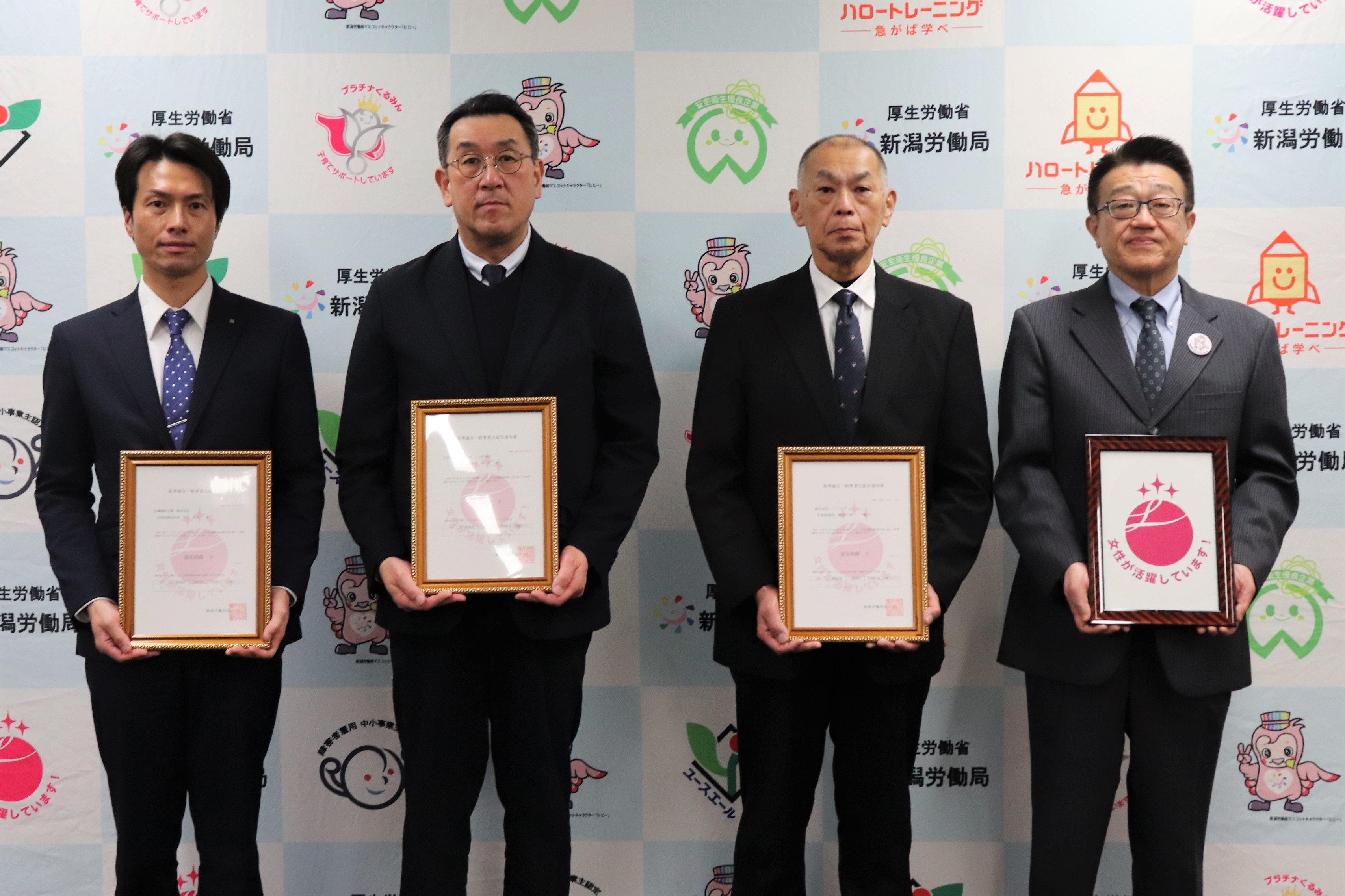 近藤與助工業株式会社様、社会医療法人嵐陽会三之町病院様、株式会社ミツヒデ様に「えるぼし認定通知書」を交付しました。