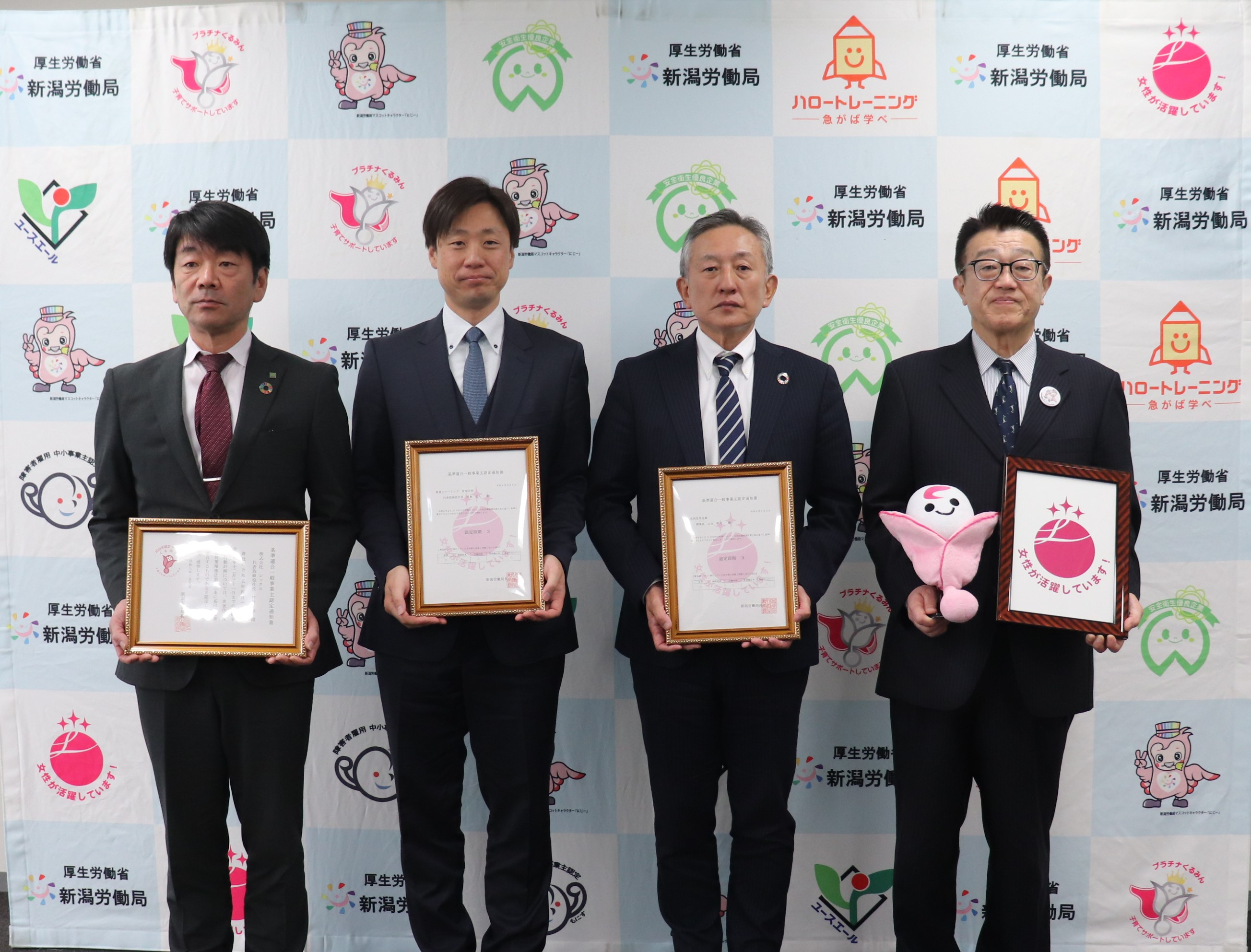 長岡信用金庫様、熊倉シャーリング有限会社様に「えるぼし認定通知書」を、株式会社レックス様に「くるみん認定通知書」を交付しました。