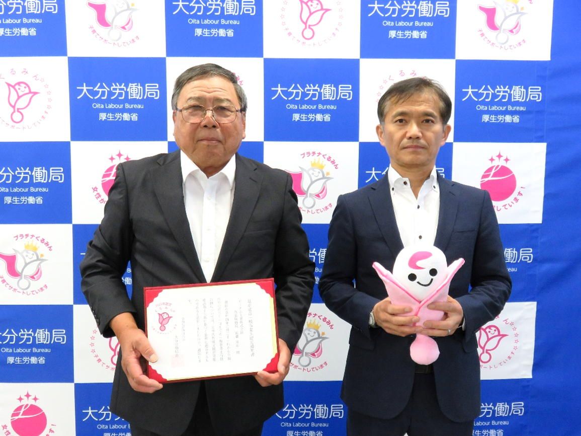 ピーエム工業