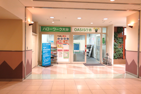 インターンシップ3