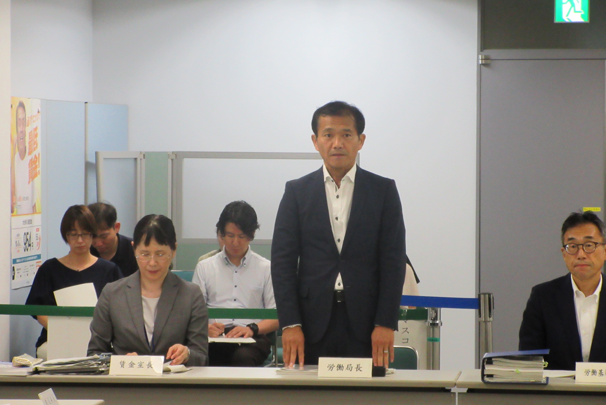 大分労働局答申2