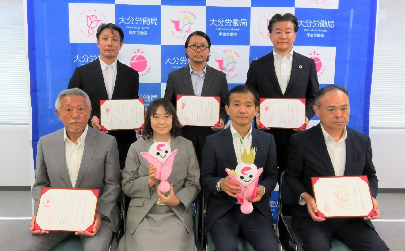 くるみん認定通知書の交付式を行いました