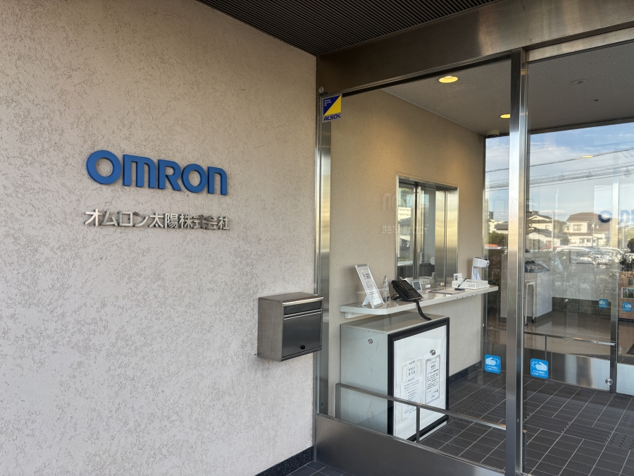 大分県SAFE協議会