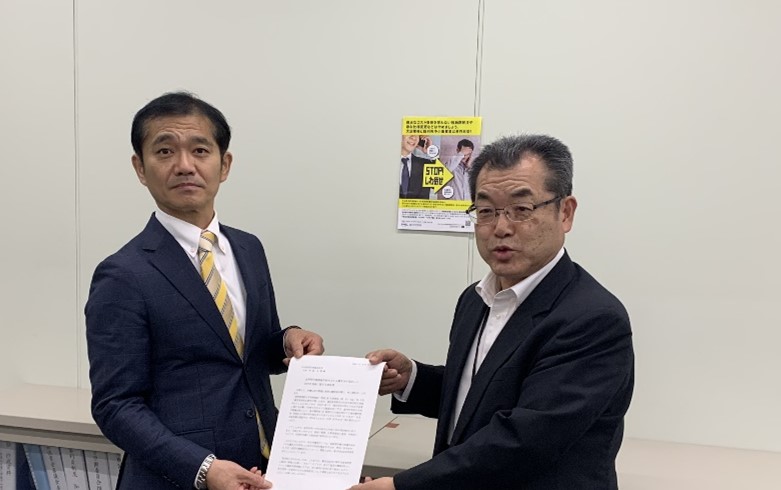 長時間労働削減など働き方の見直しに向けた取組を要請するため労働局長が県内の経済団体を訪問しました