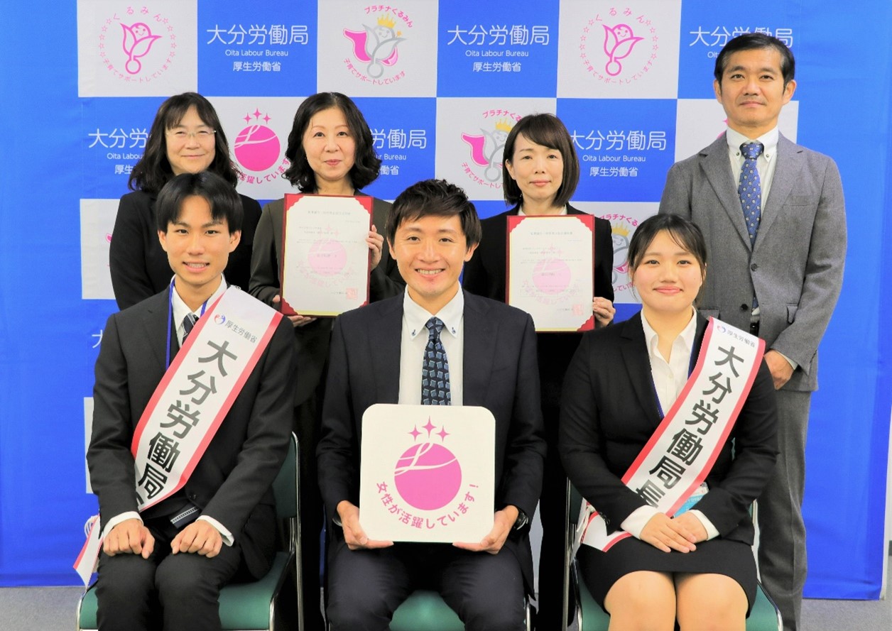 えるぼし認定通知書の交付式を行いました