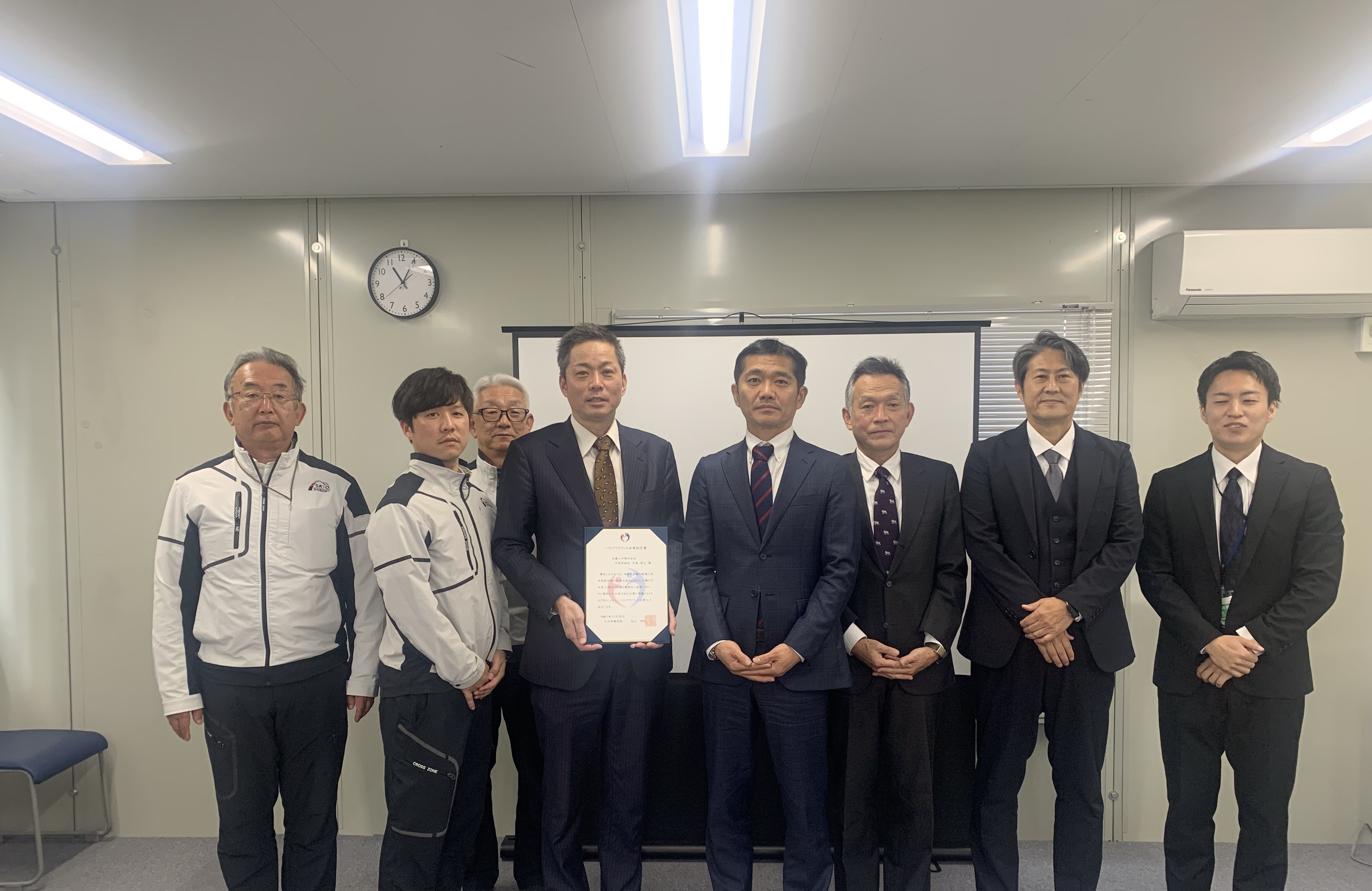 ベストプラクティス6