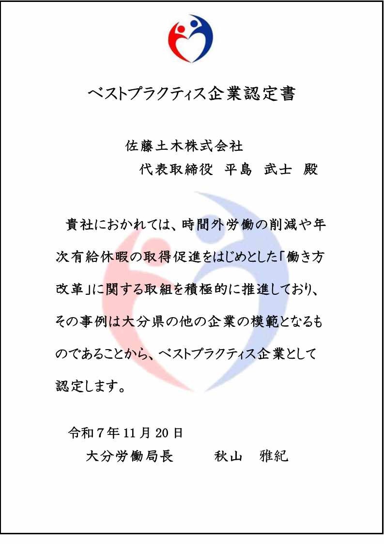 ベストプラクティス7