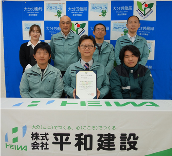 ユースエール認定通知書の交付を行いました（株式会社　平和建設（大分市））
