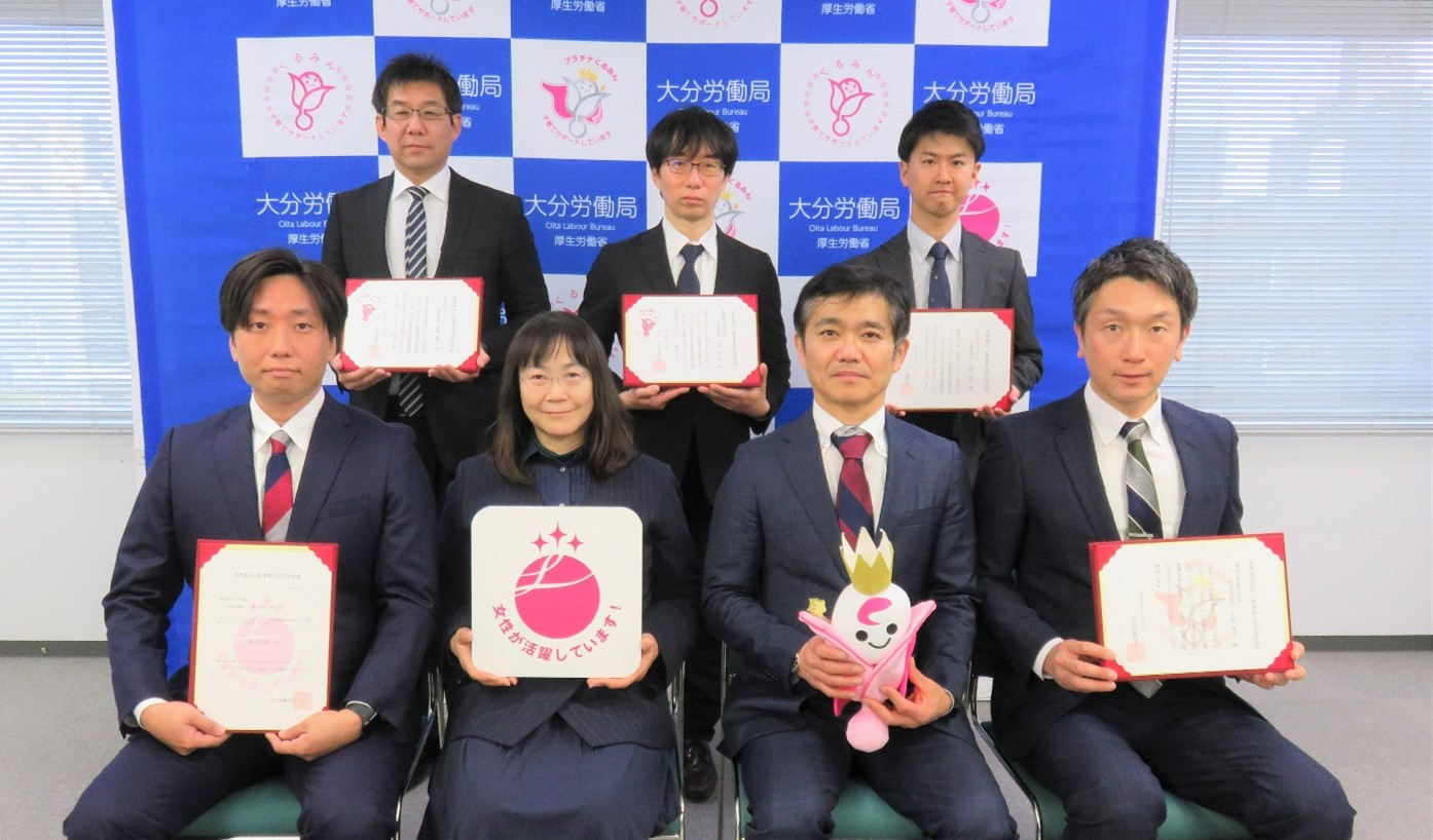 くるみん・えるぼし認定通知書交付式を行いました