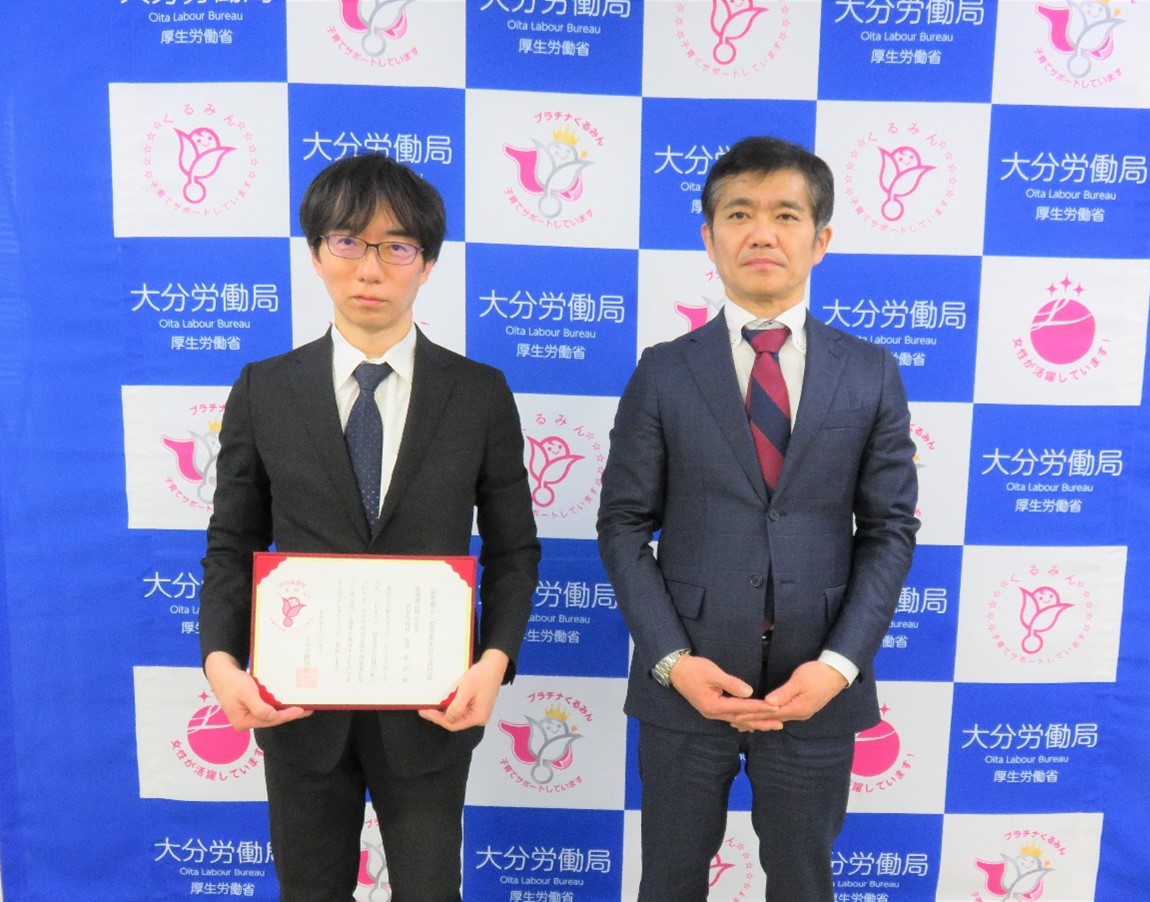 豊國建設株式会社