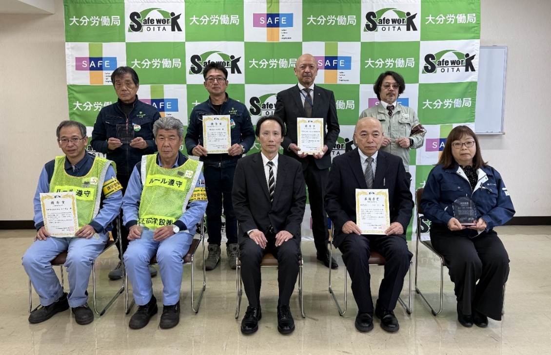 安全の見える化