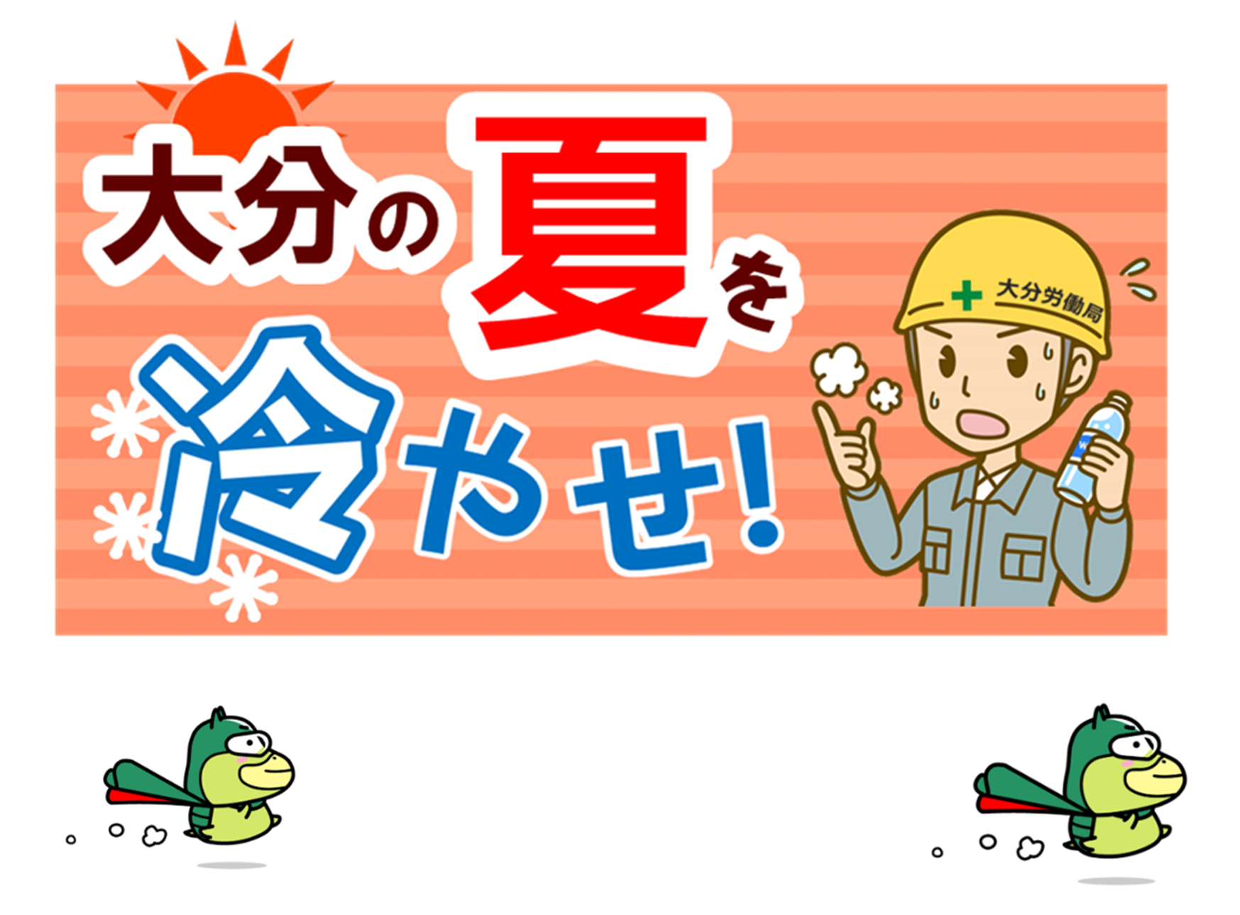 OBSラジオ4