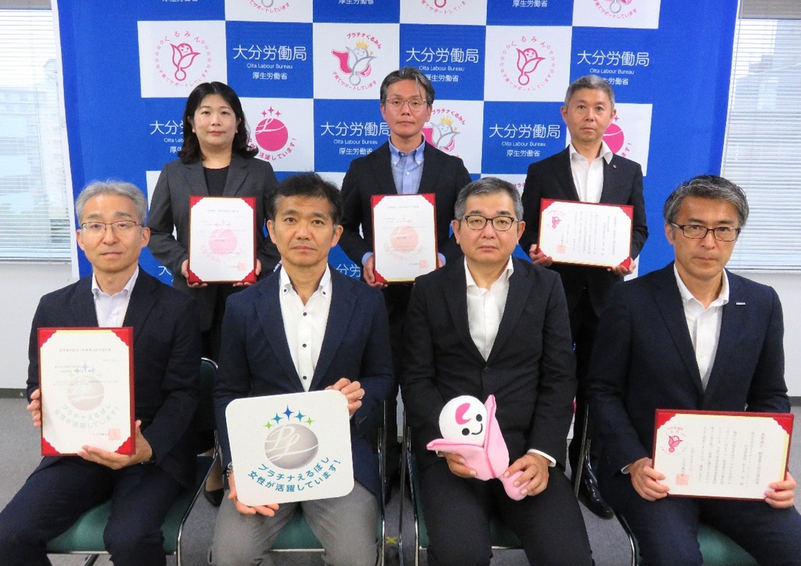 えるぼし・くるみん認定通知書交付式を行いました