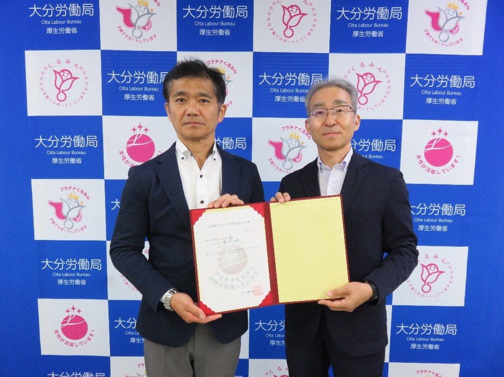 認定通知書交付式2