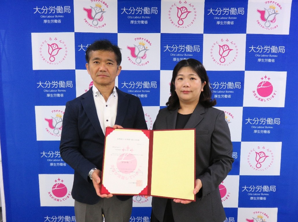 認定通知書交付式3