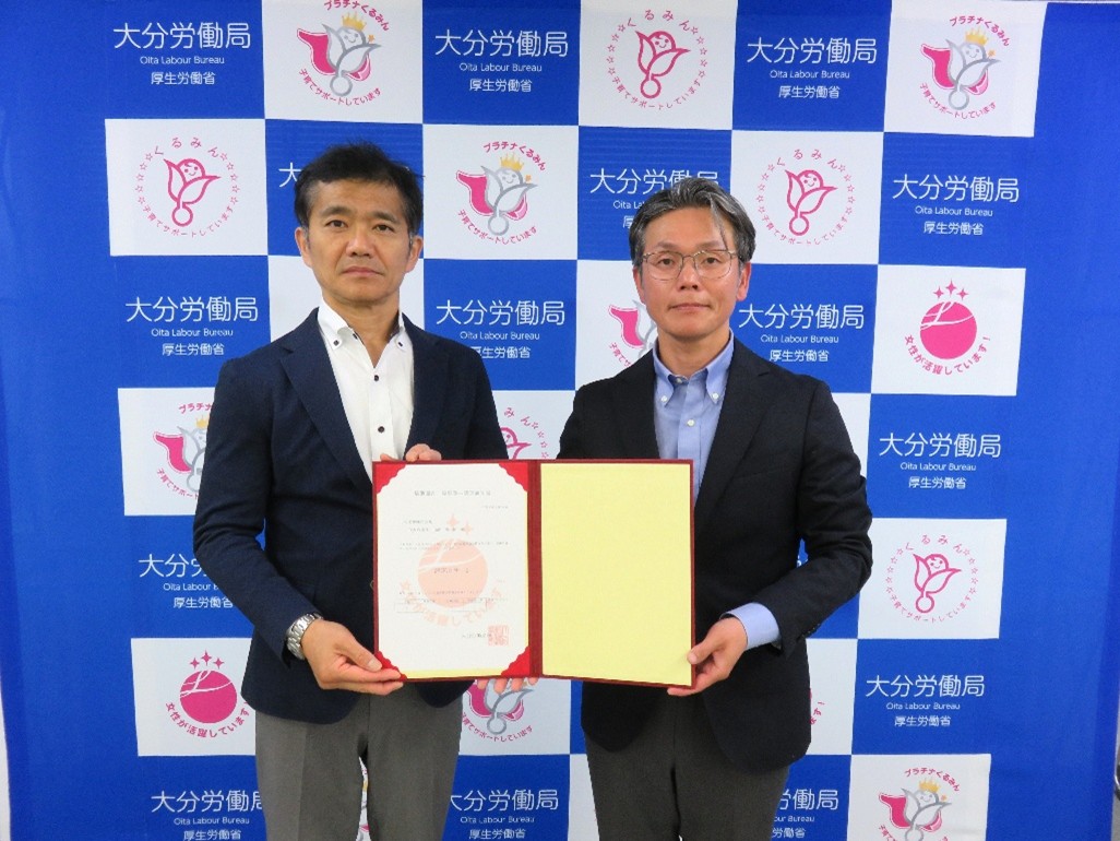 認定通知書交付式4