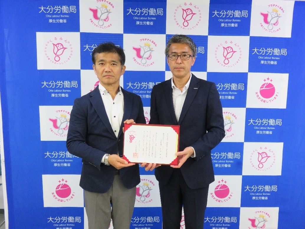 認定通知書交付式4