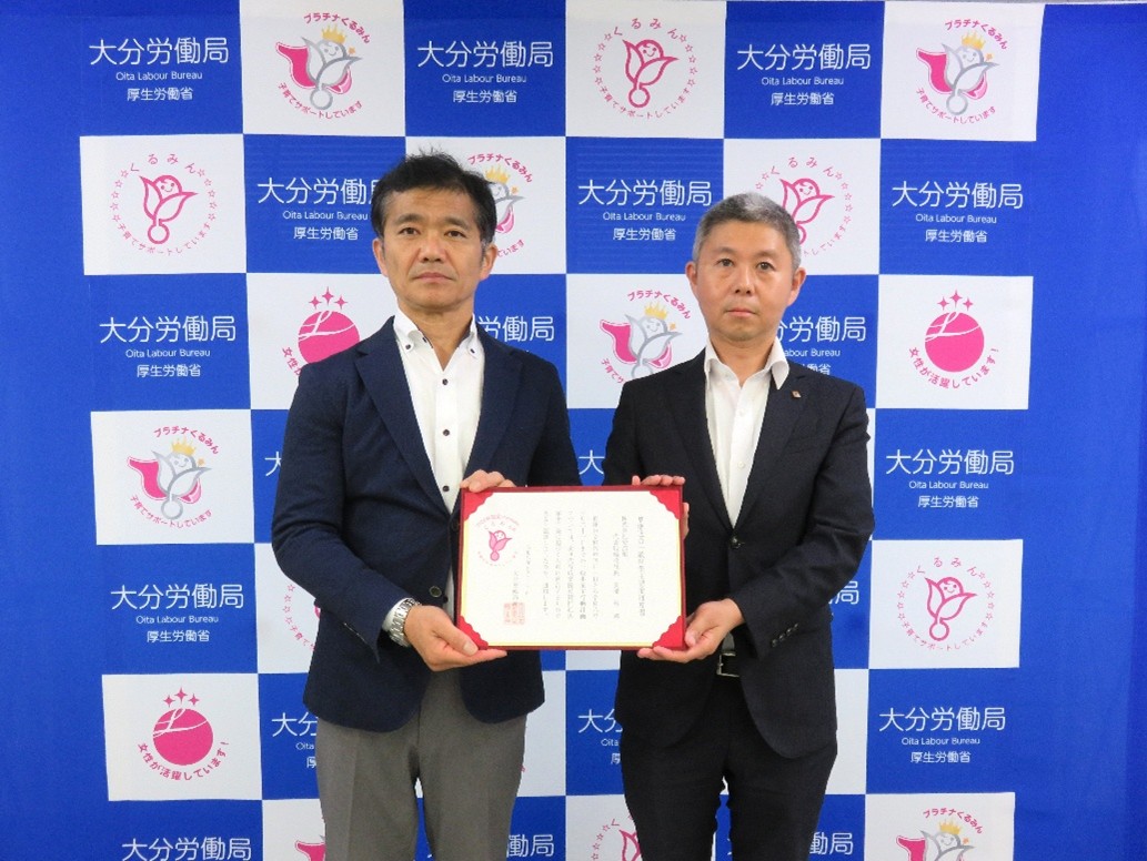 認定通知書交付式6