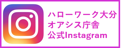 oasis インスタ