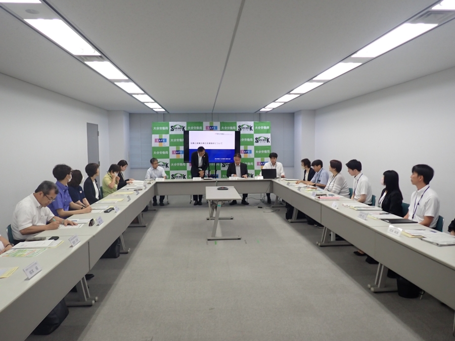 大分県地域両立支援推進チーム会議を開催しました