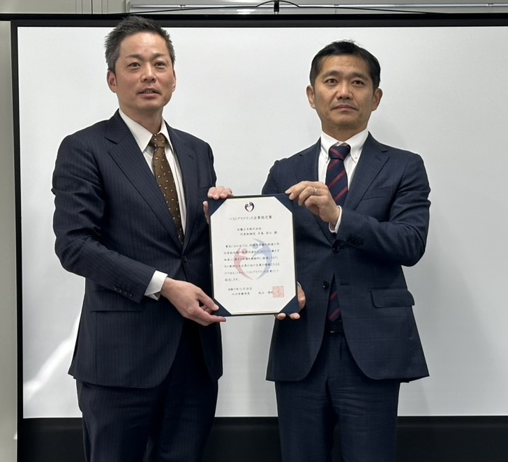 大分労働局長がベストプラクティス企業を訪問しました