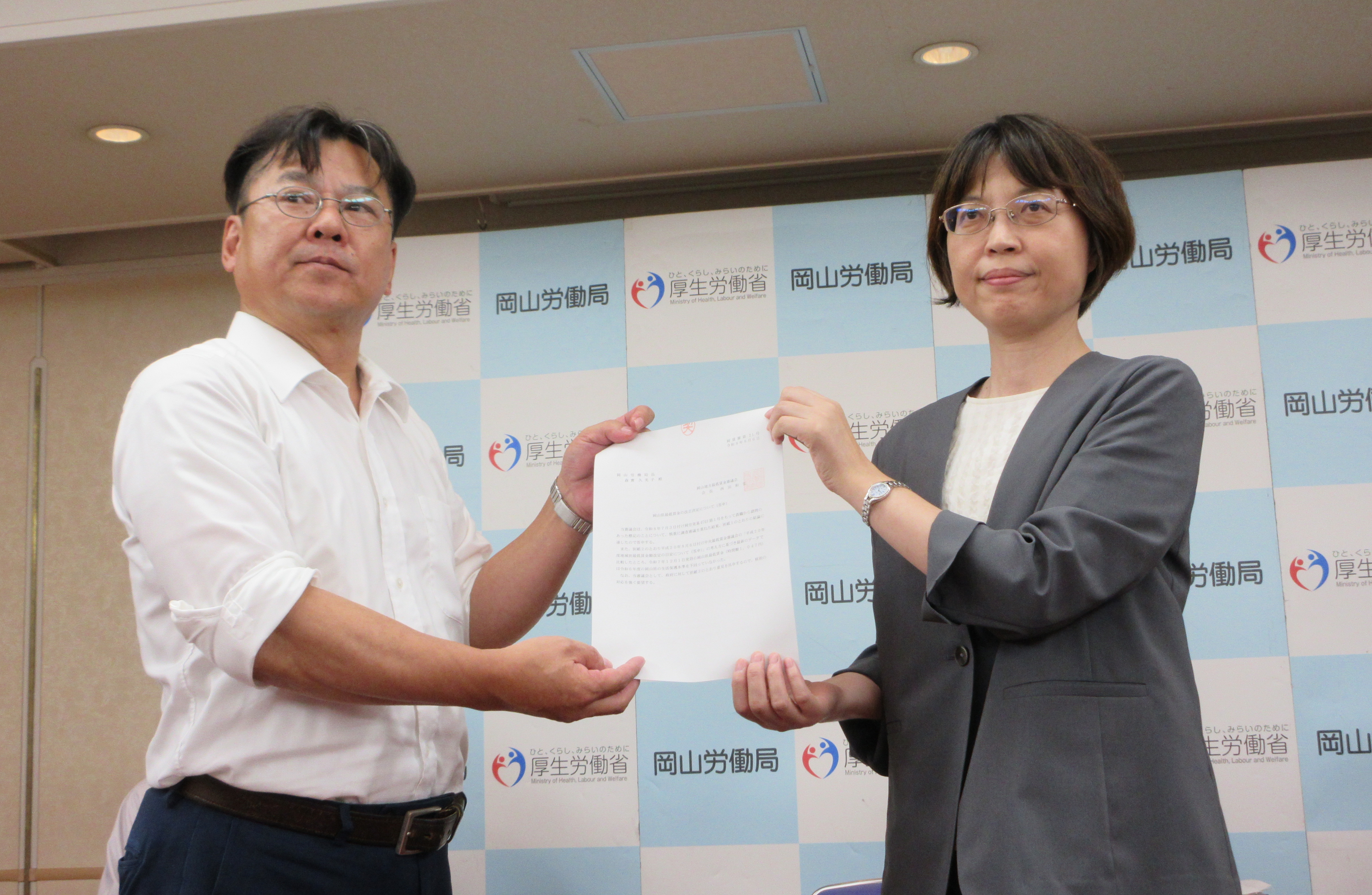 岡山県最低賃金57円引上げを答申【昨年に次ぐ過去2番目の引上げ額・率】