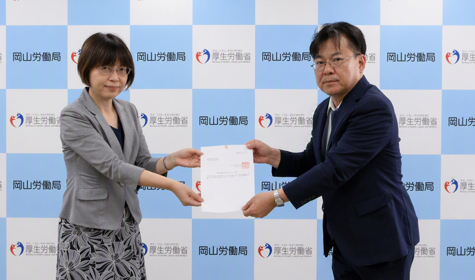 令和8年度の「岡山県最低賃金」等の審議がはじまりました