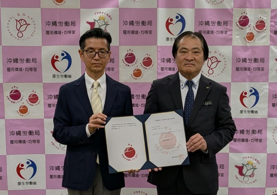 フォトレポート