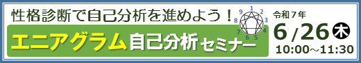0626オンラインバナー