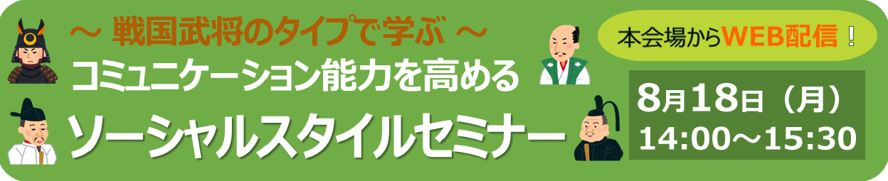 0818ミドルC
