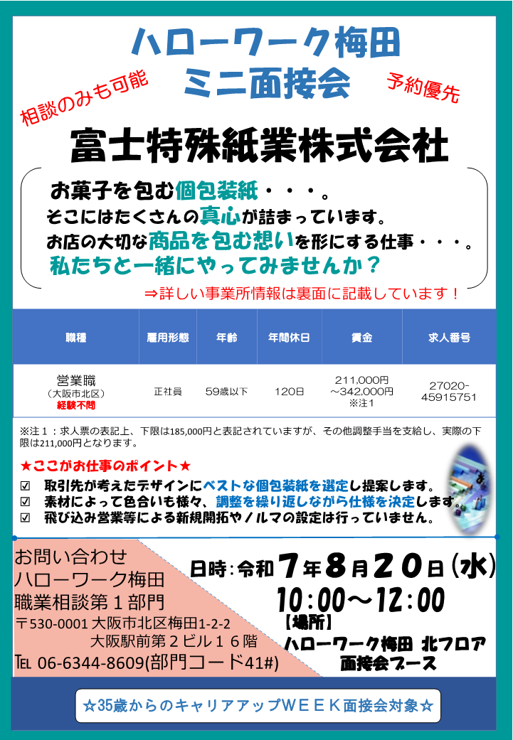 大工