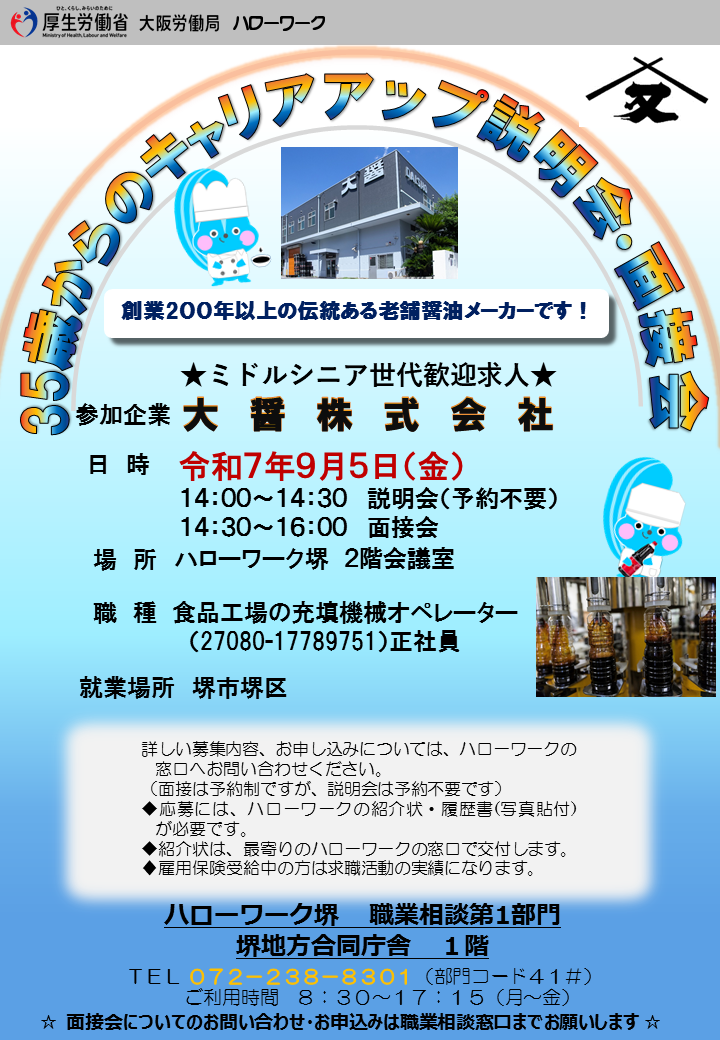 第工2
